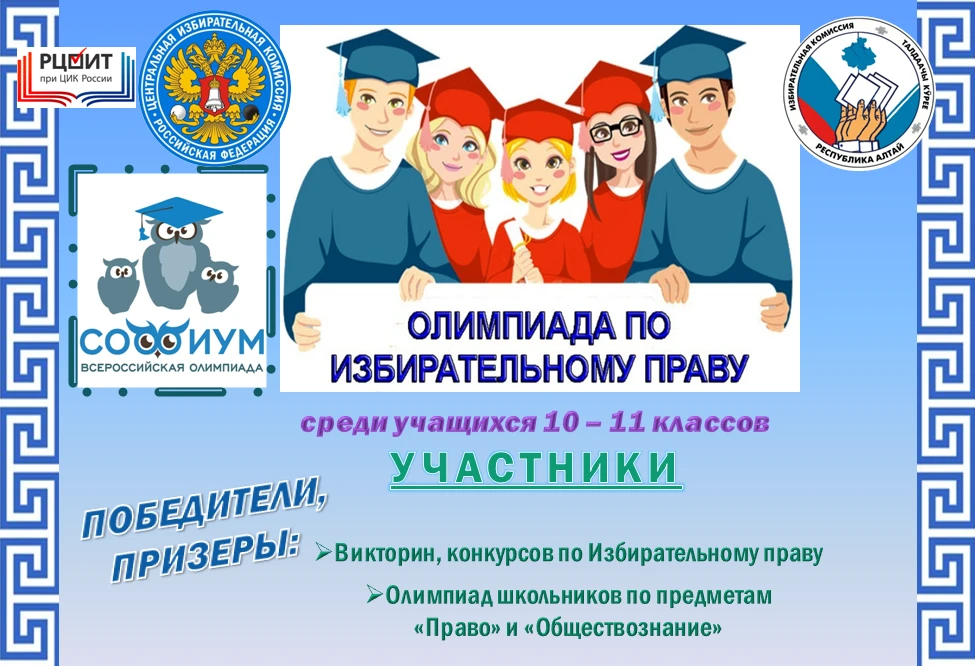 📝«Софиум» – 2026–2027
