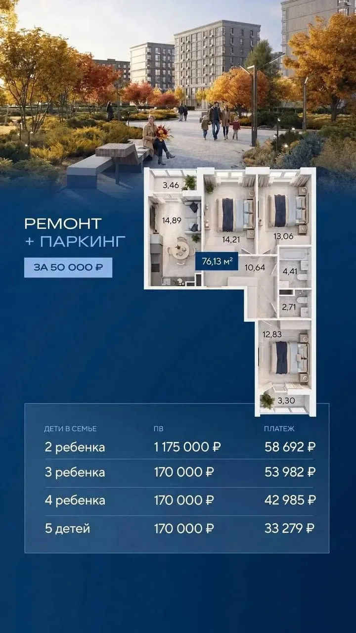 🔥 ТРЁШКА В КРАСНОДАРЕ С ПЕРВОНАЧАЛЬНЫМ ВЗНОСОМ ВСЕГО 170 000 ₽?! 😱
