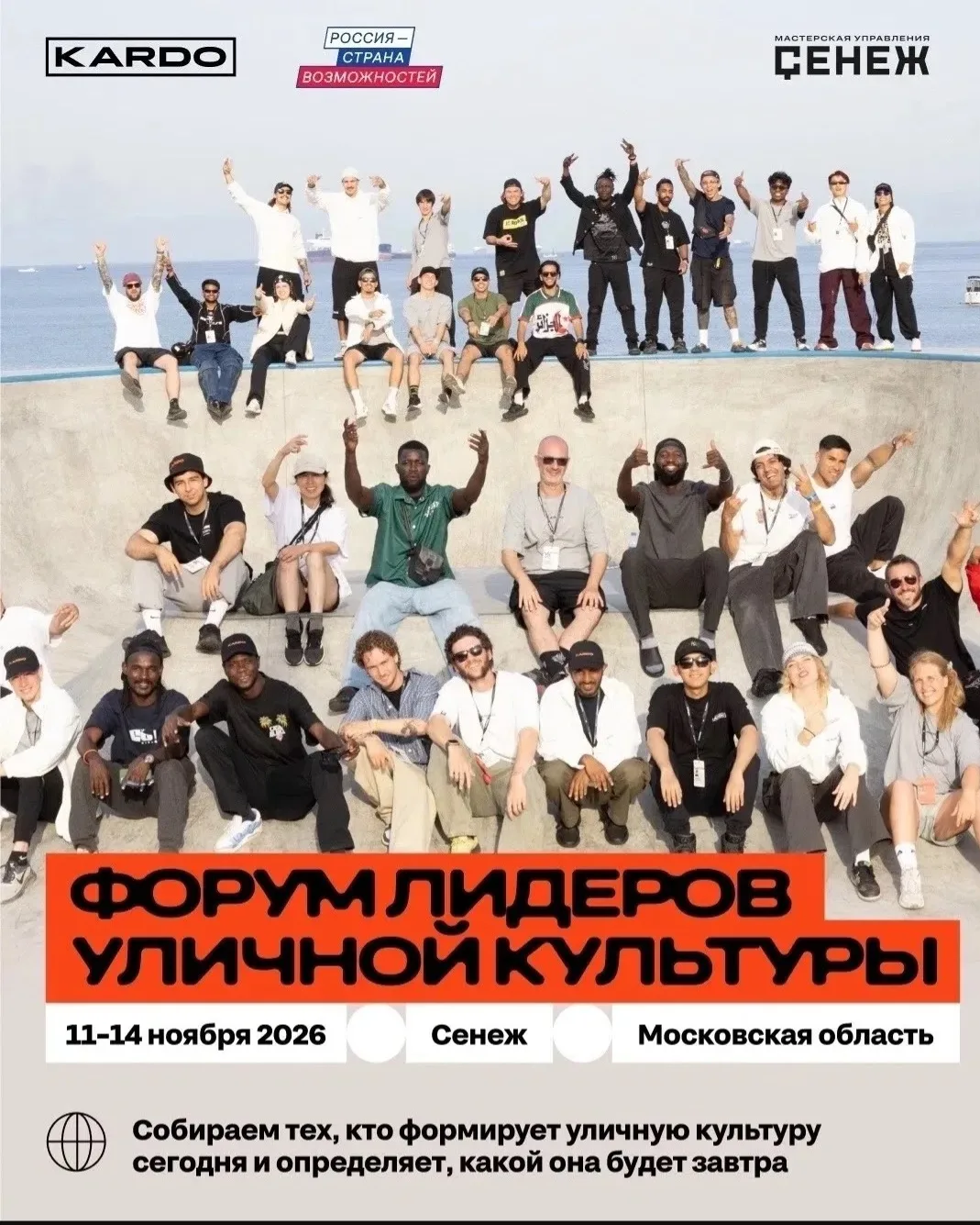 Успей до 20 октября!