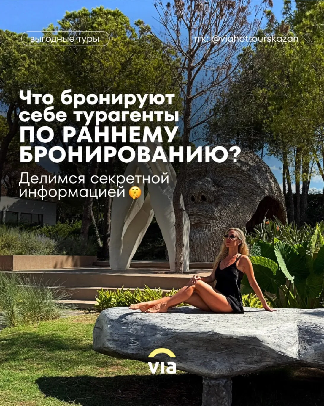 СЕКРЕТНАЯ ИНФОРМАЦИЯ💡