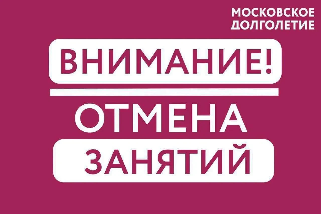 Уважаемые участники!✨