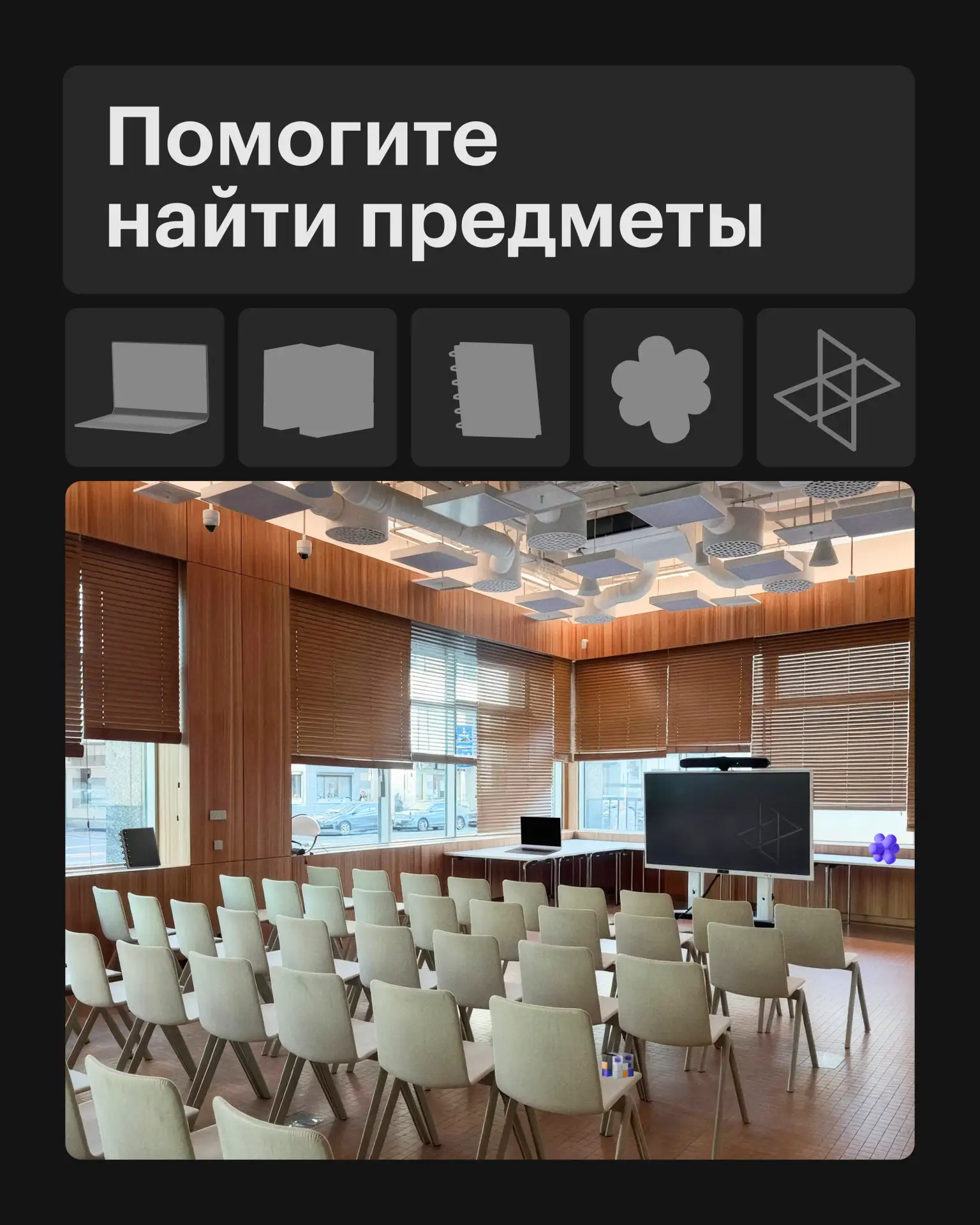 В кампусе ЦУ открылось новое пространство — Гостиная 🤩