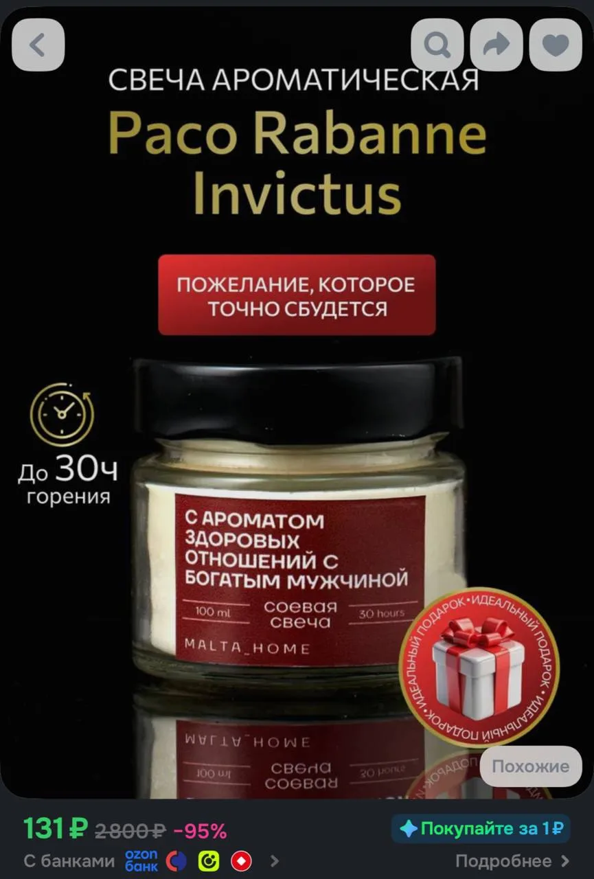 https://ozon.ru/p/o4854259