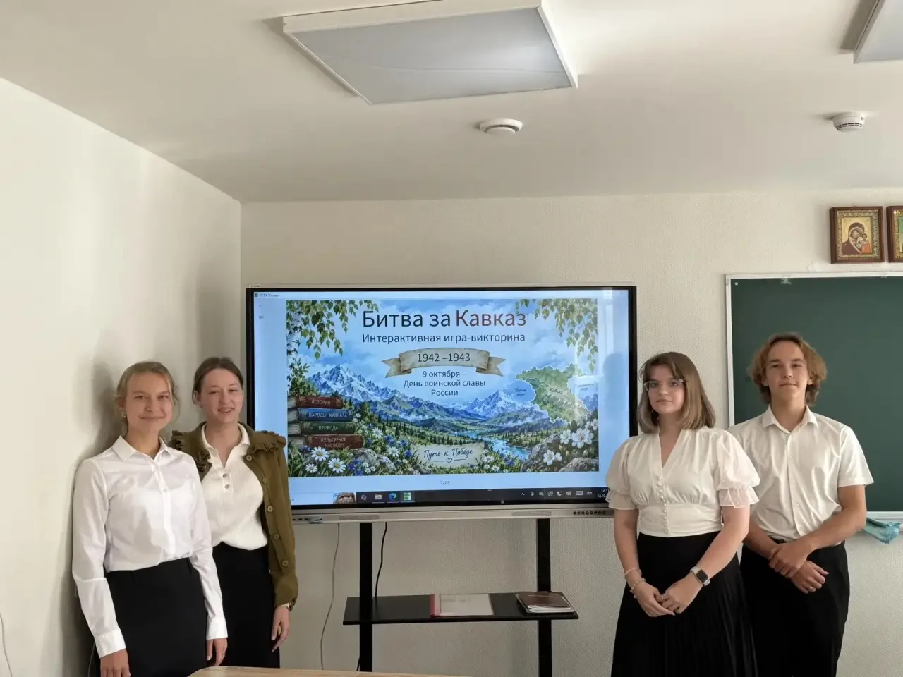 🧠 История, которую важно помнить!