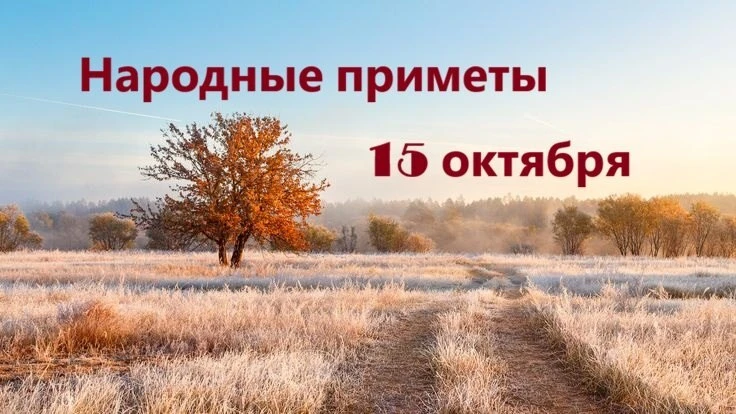 Куприян и Устинья. Память мучеников Куприяна и Иустины, а также воина Феоктиста, уверов...