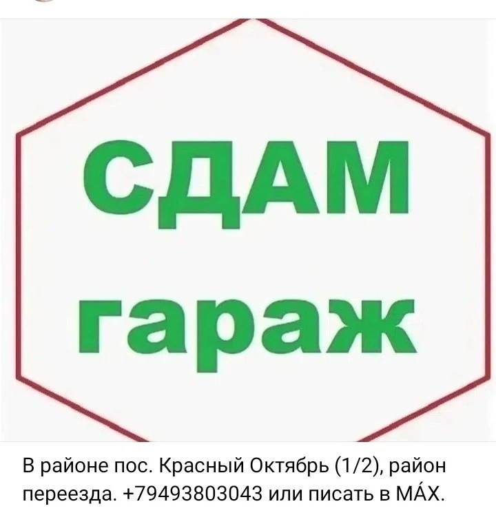 Источник: https://vk.com/wall-182672137_99255