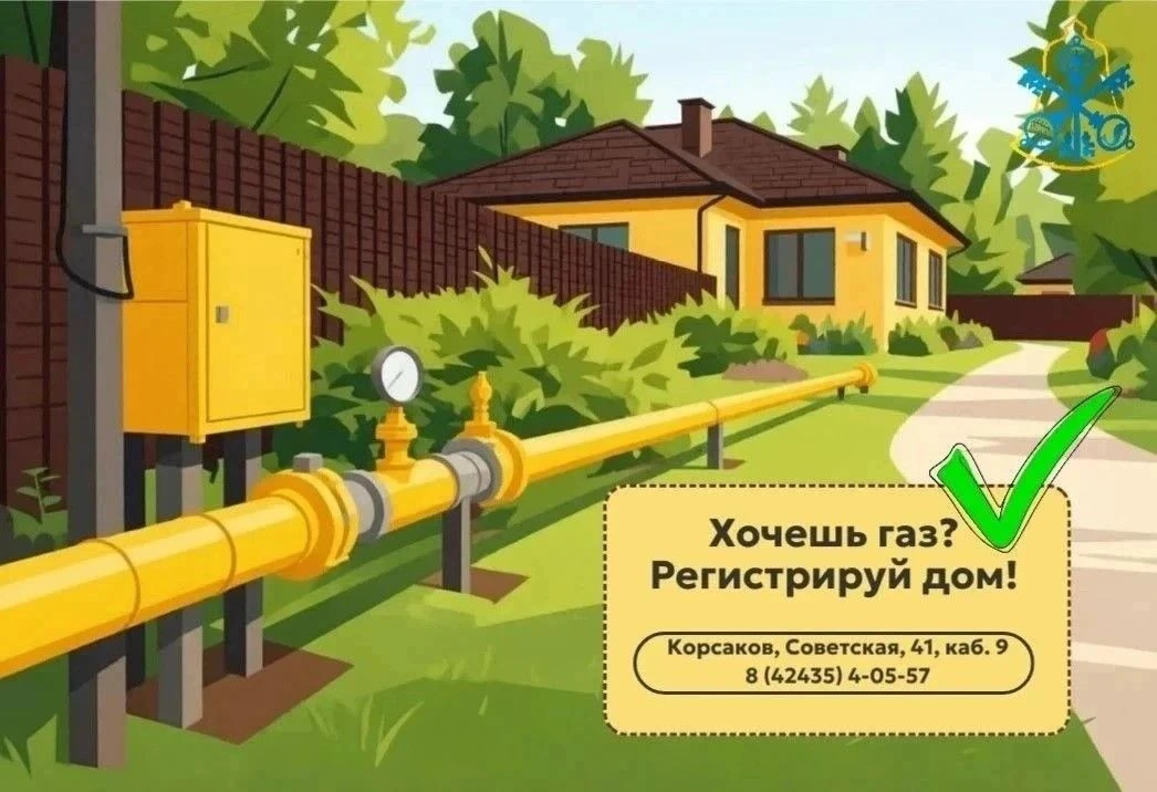 Все знают, что газ значительно экономит расходы за коммунальные услуги в частных домовл...