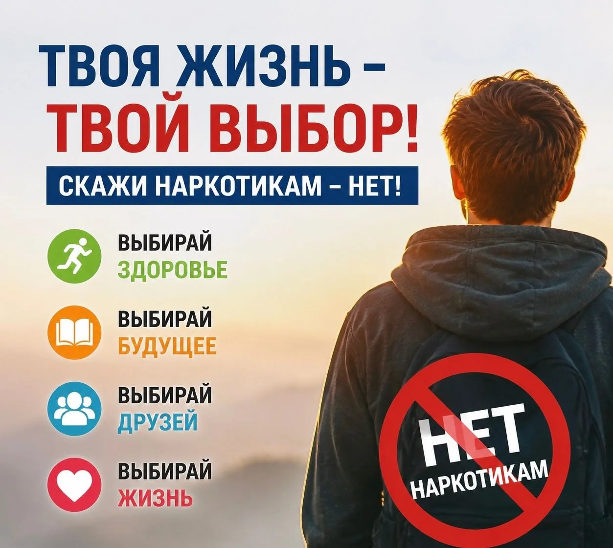 🎉 Профилактическая работа — важная часть воспитания! 🎉6 и 7 октября мы провели профил...