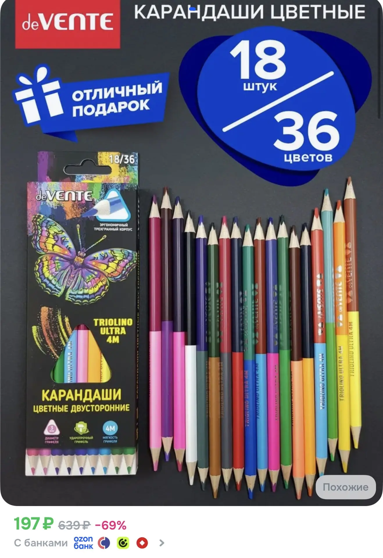 https://ozon.ru/t/8Msdm0C