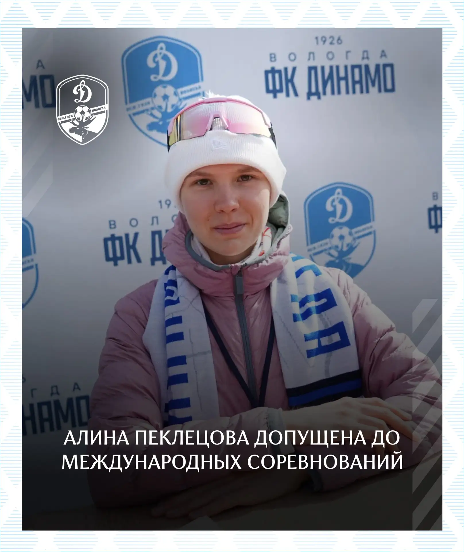 КАКИЕ ПРЕКРАСНЫЕ НОВОСТИ! ✨