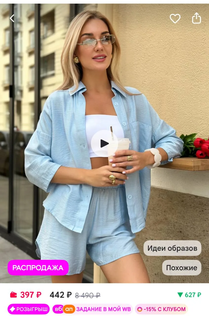 AIMARLLUX Костюм летний лён шорты рубашка оверсайз легкий 2в1