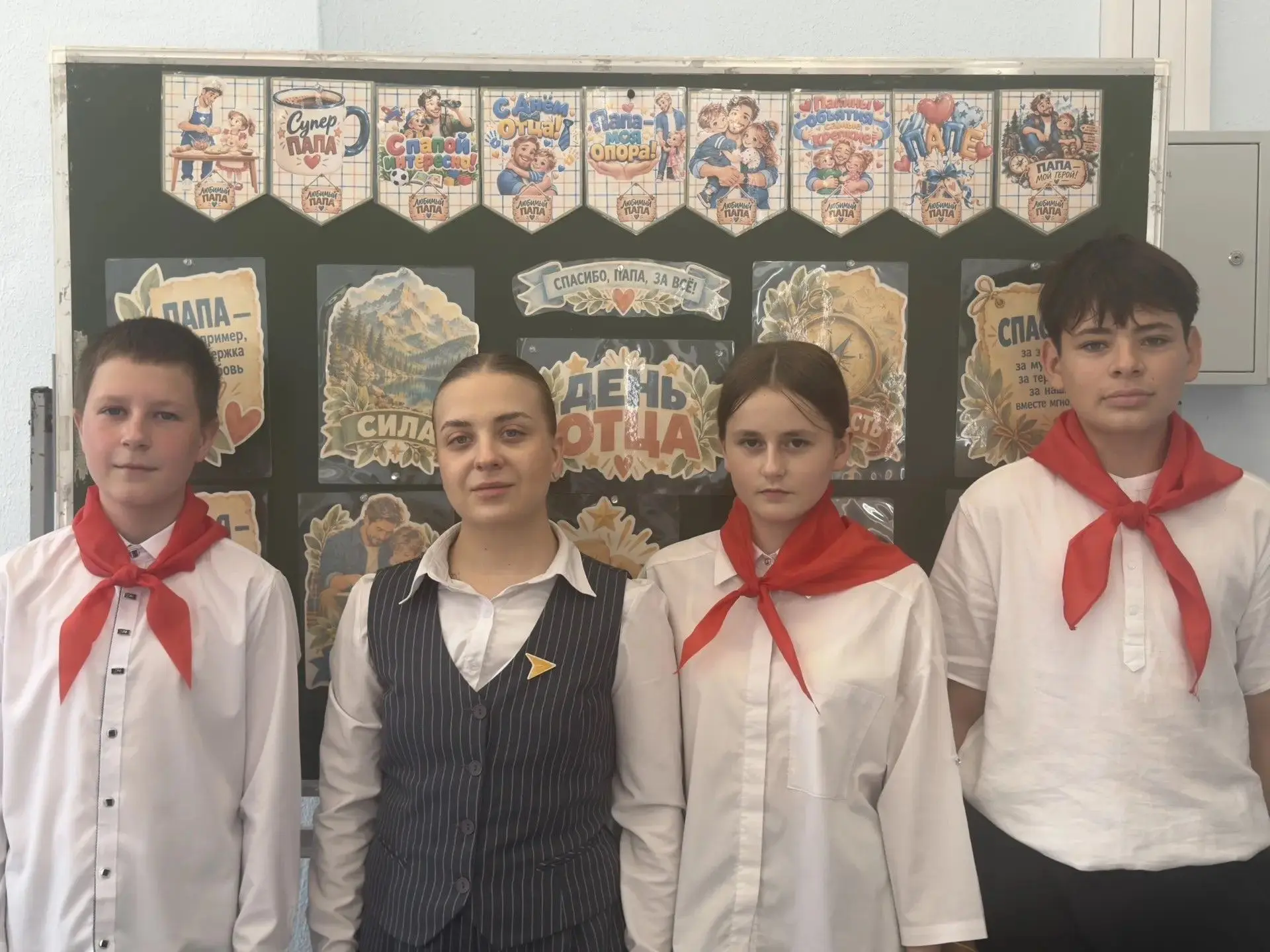 Урок ко Дню отца в школе №35
