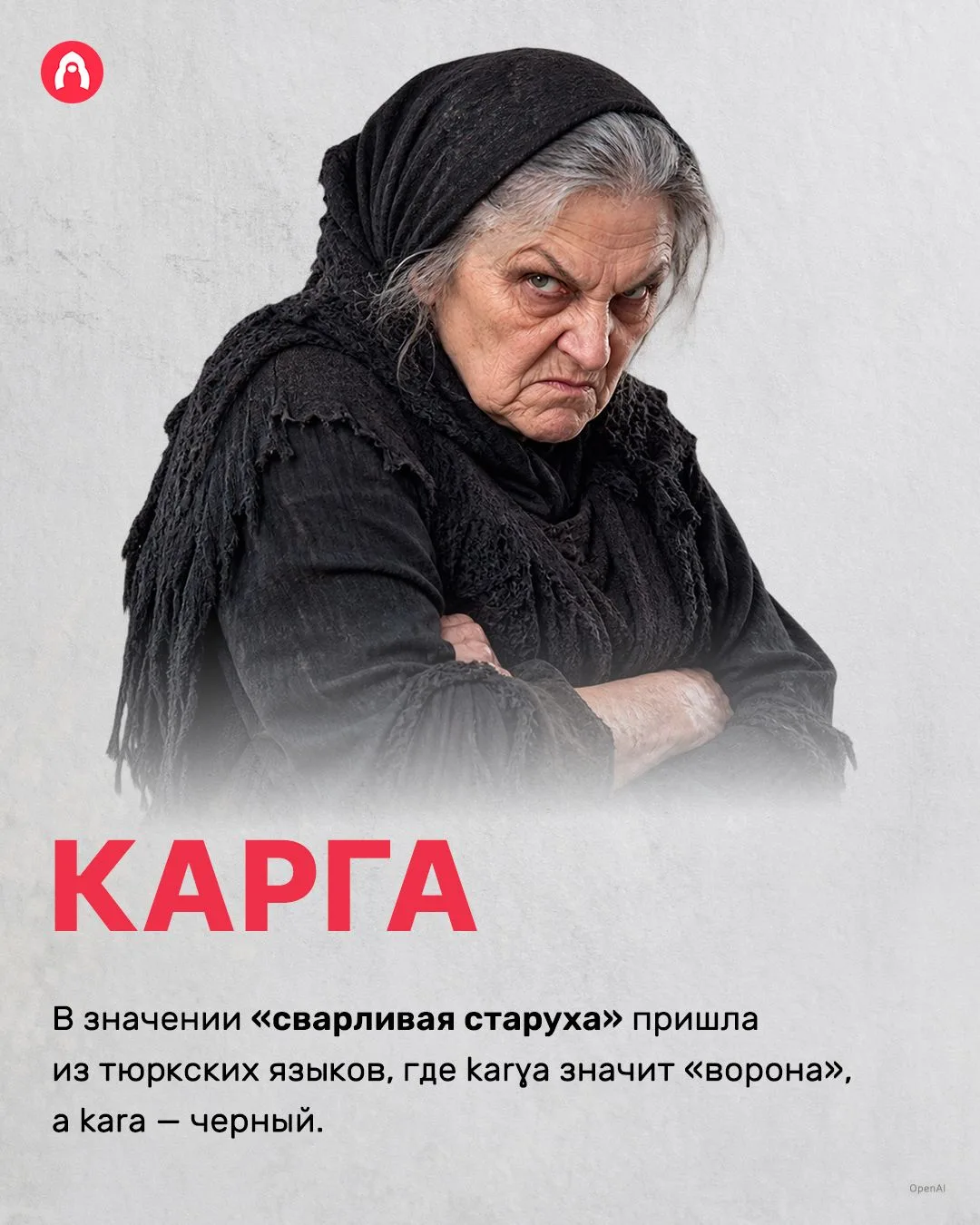 🪆Открывай 👉 Окно в Россию!