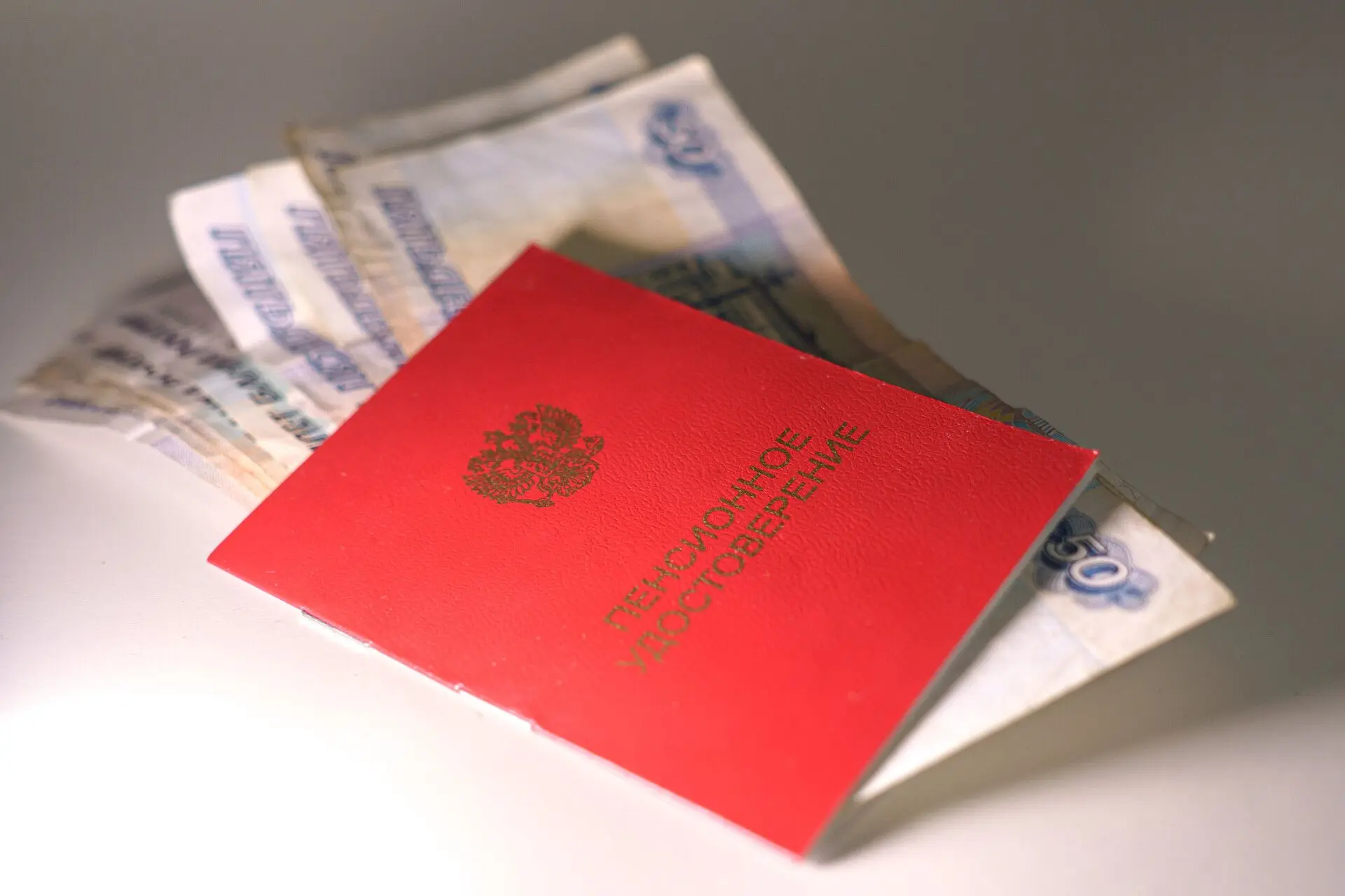 ‼️В ноябре пенсионеры получат пенсию досрочно
