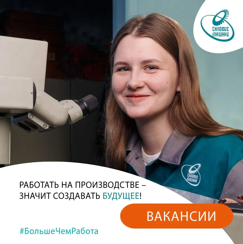 14 октября – Всемирный день стандартизации! Это день тех, кто задаёт ориентиры качества...