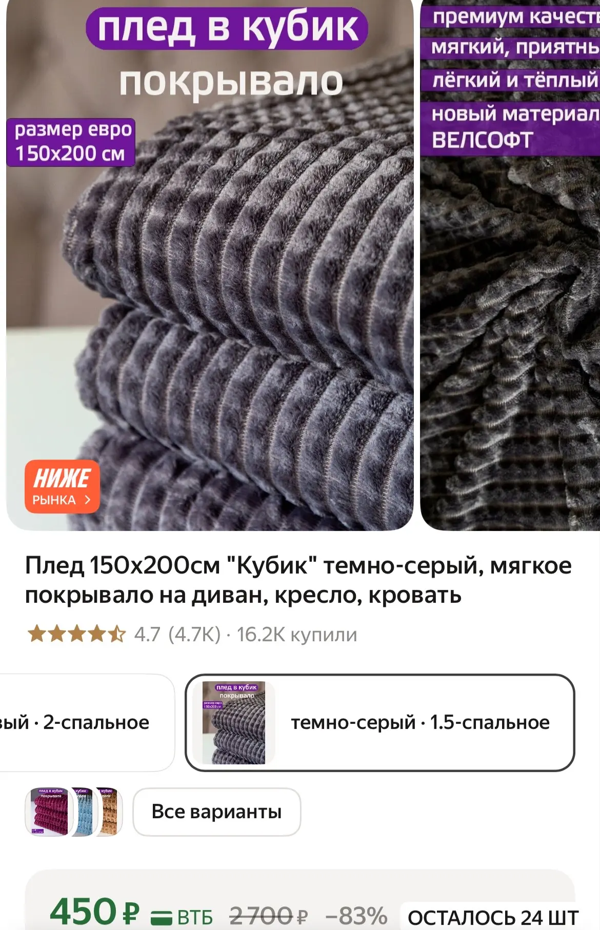 https://market.yandex.ru/cc/BMJdse