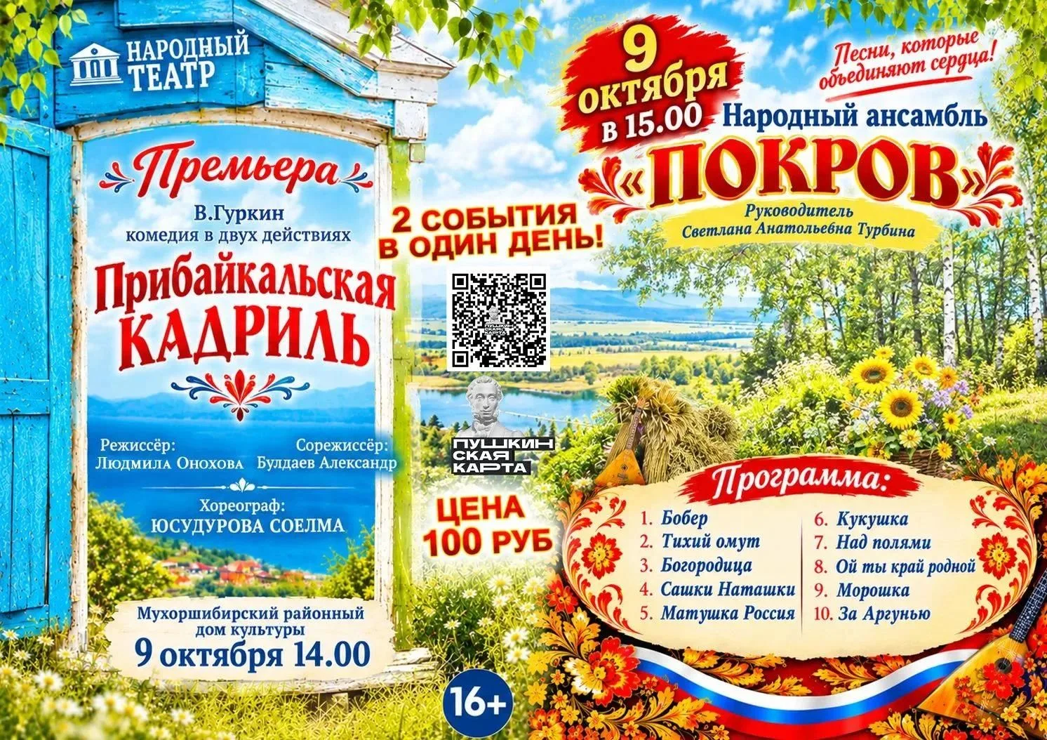 📣Сразу