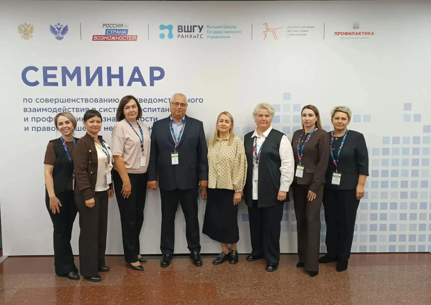 Представители УМВД России по Вологодской области приняли участие в межведомственном сем...