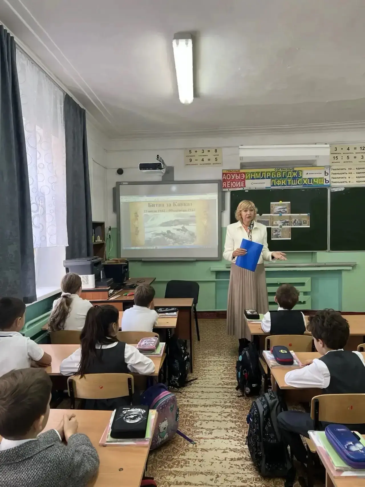 08.10.26г. 3 «А» класс. Беседа «Битва за Кавказ», 83-я годовщина освобождения от фашист...