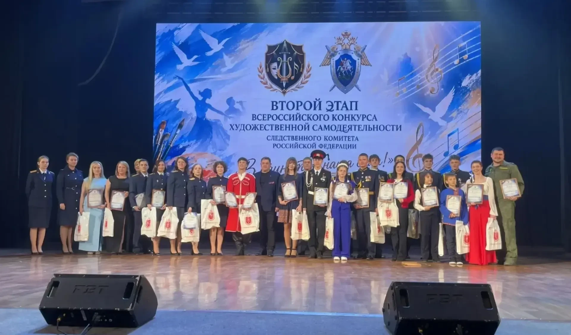 🎭 В Туле подвели итоги этапа конкурса СК России