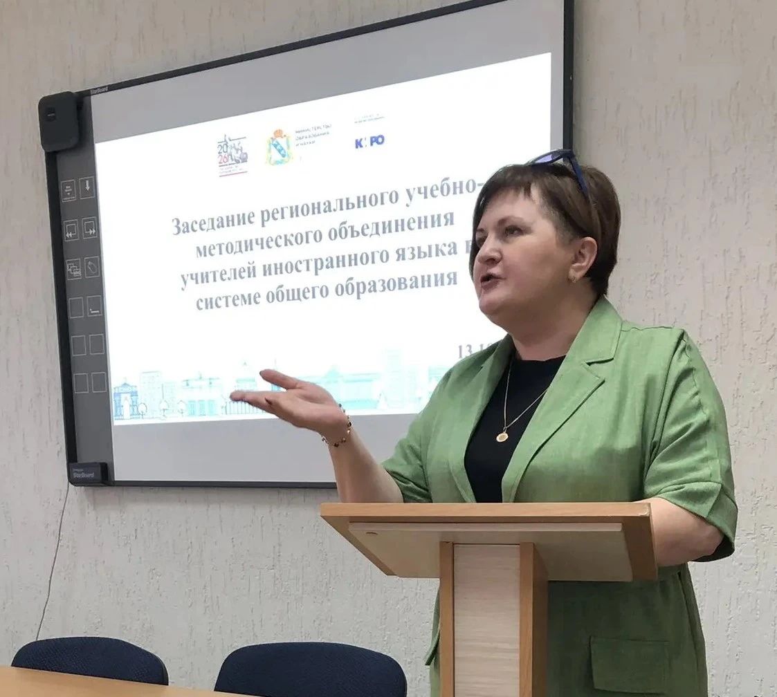 📌Заседание учителей иностранного языка