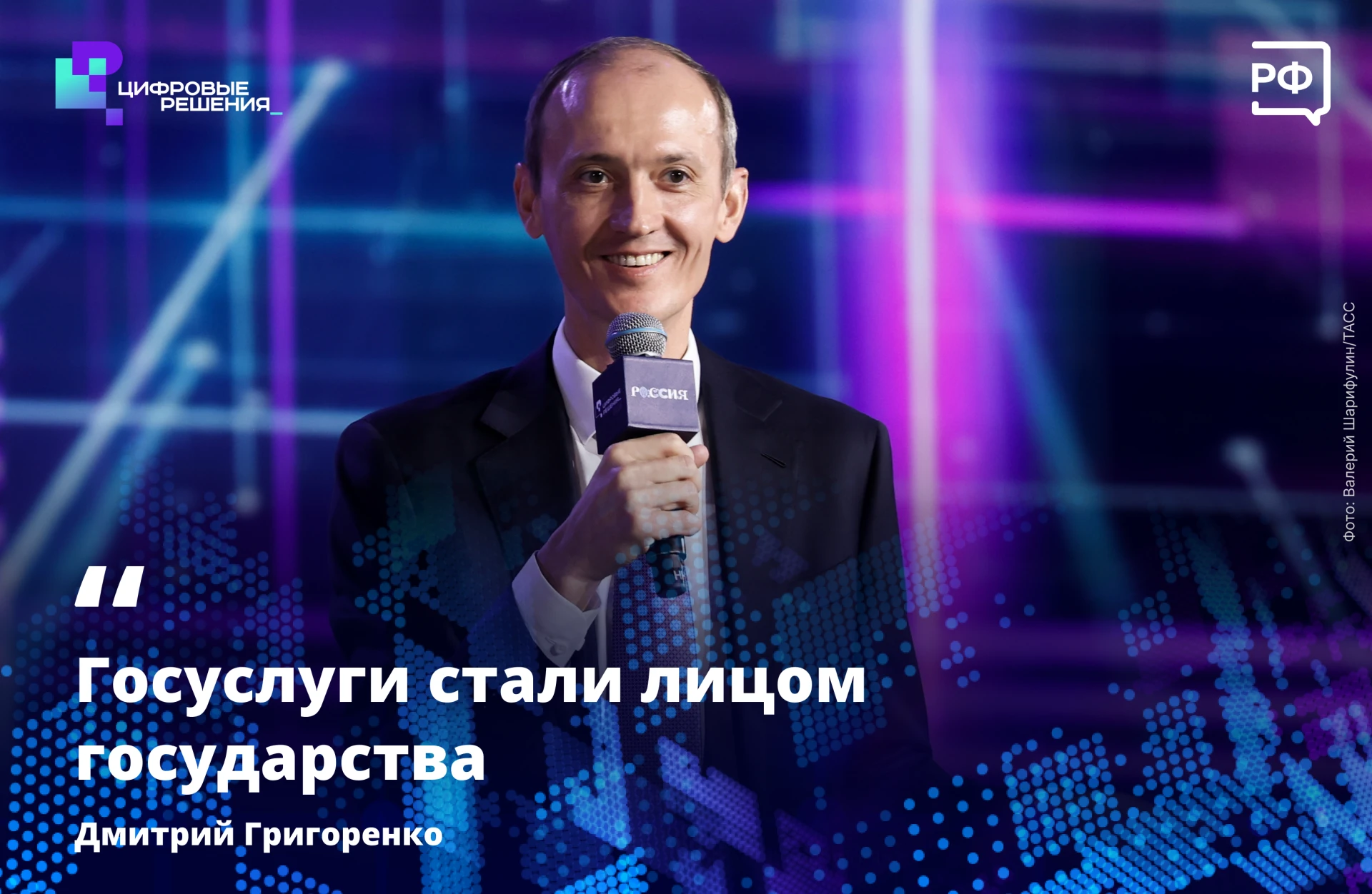 📱 Россияне могут по праву гордиться Госуслугами. Портал — это лицо государства, качест...