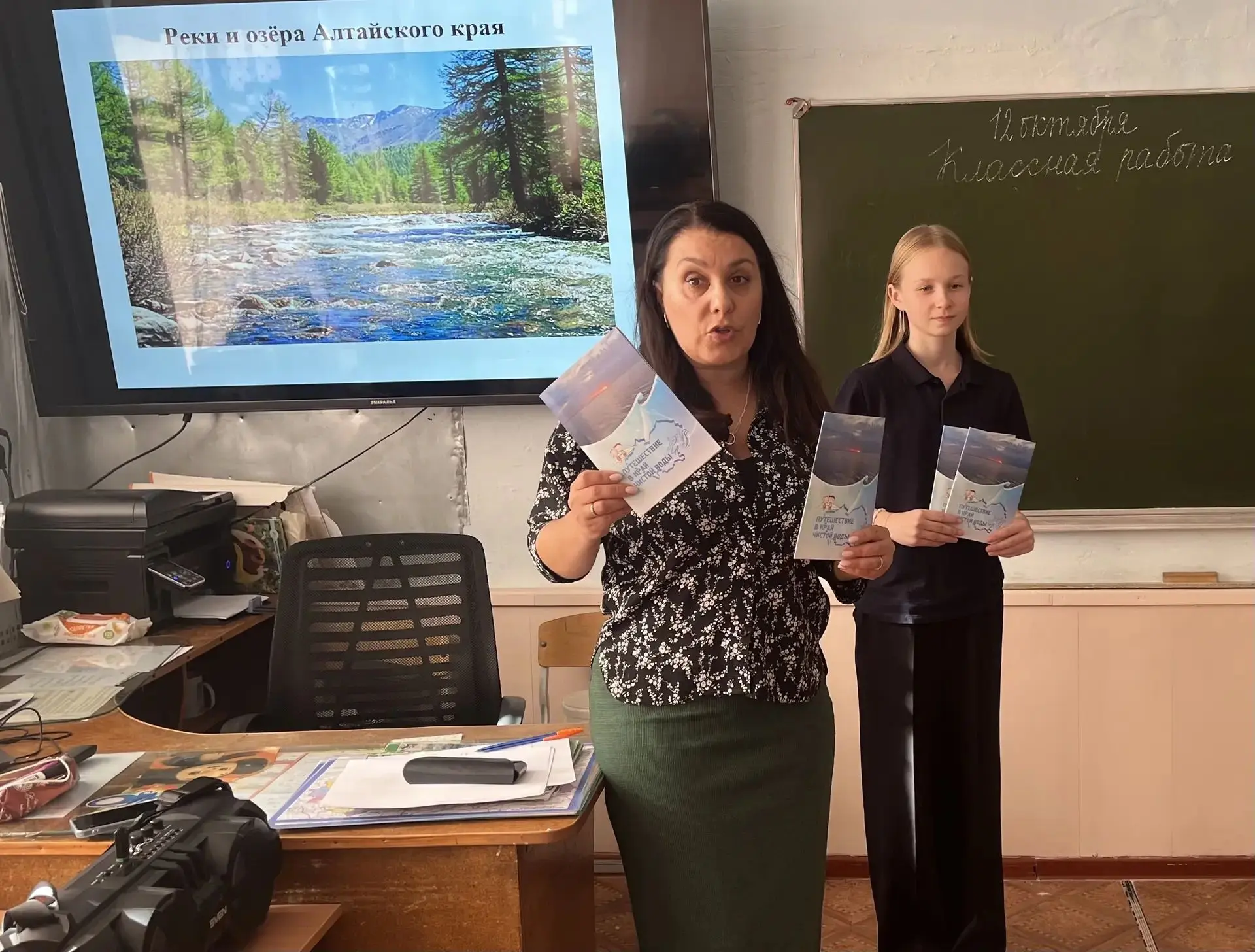 💧 Капля за каплей: второклассники Первомайской школы заглянули в «водную копилку» Алта...