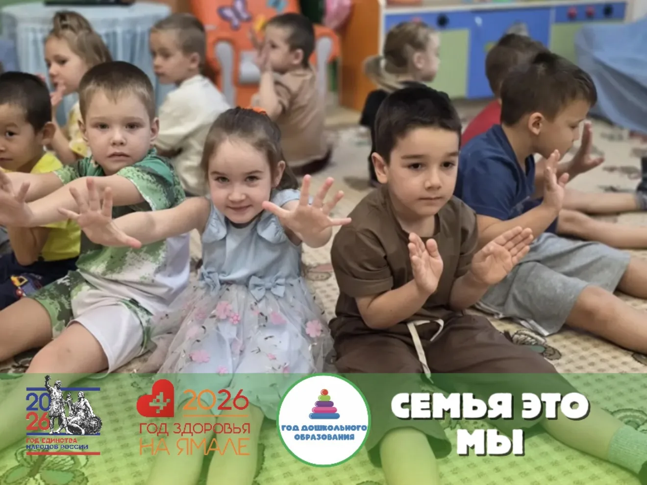 Сегодня в группе «Волшебники» было по-домашнему уютно! Ребята приняли участие в тренинг...