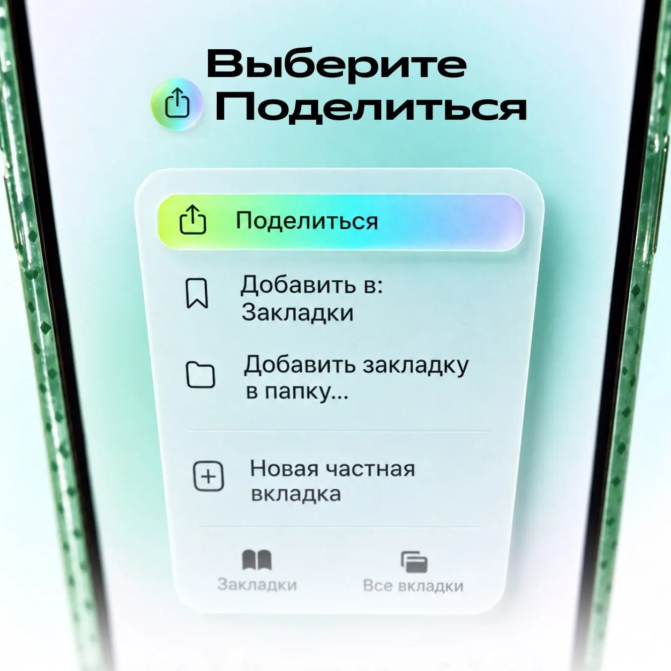Изображение 3 к публикации «ГигаЧат»