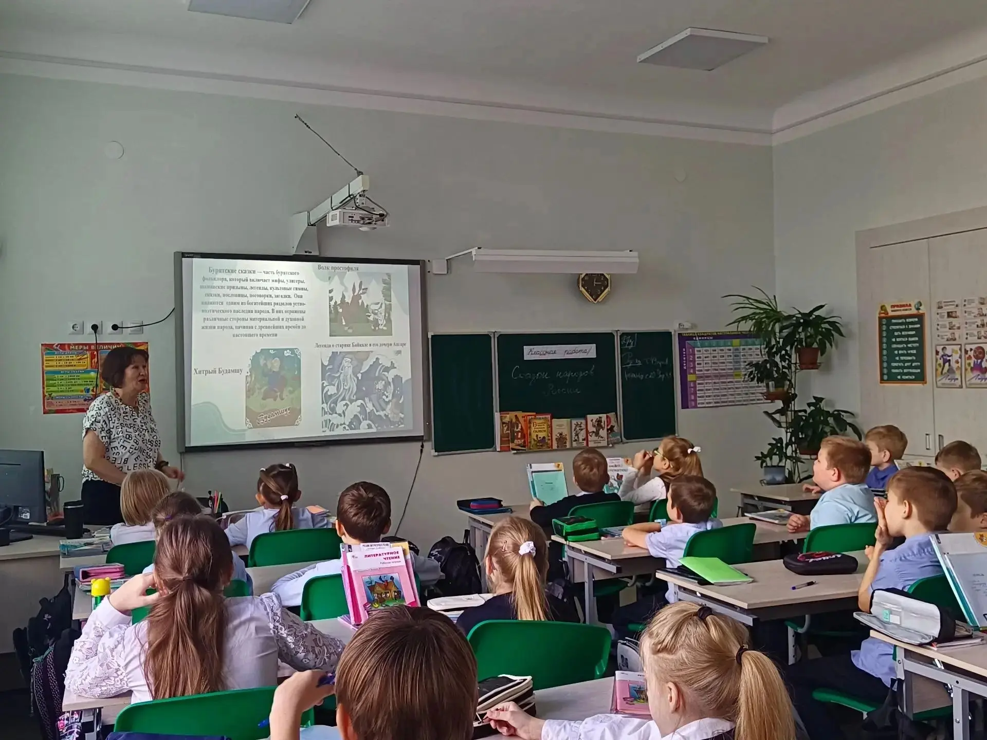 Путешествие в мир сказок: 3 «В» класс встречает гостей!