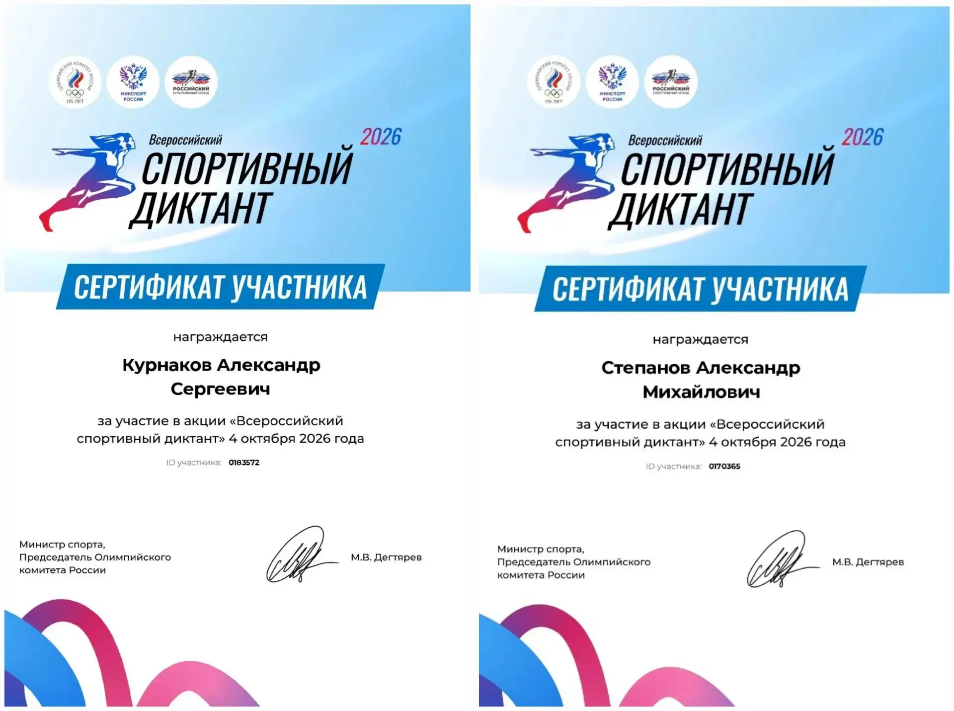 Сегодня, 4 октября, обучающиеся, тренеры-преподаватели и родители Спортивной школы г. Б...