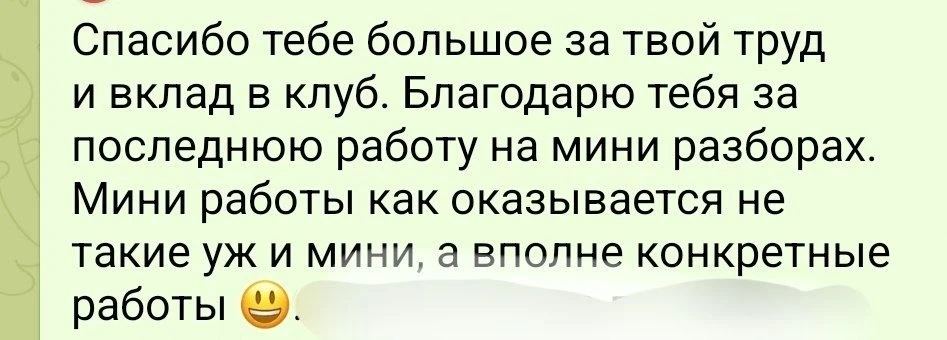 #отзыв_ВсеЛенка_КОО