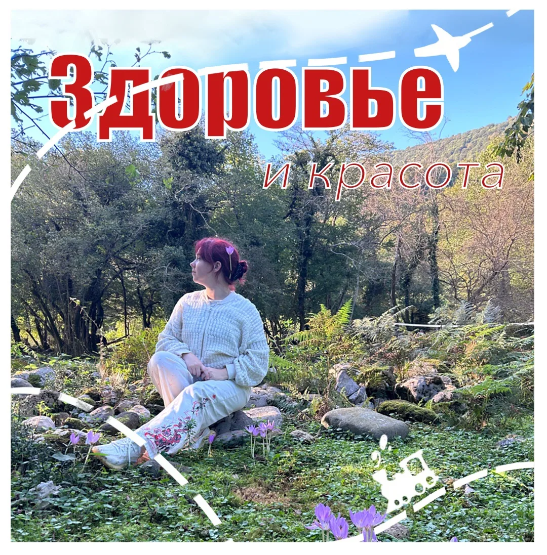 Забота о себе: почему стоит выделить время на отдых?