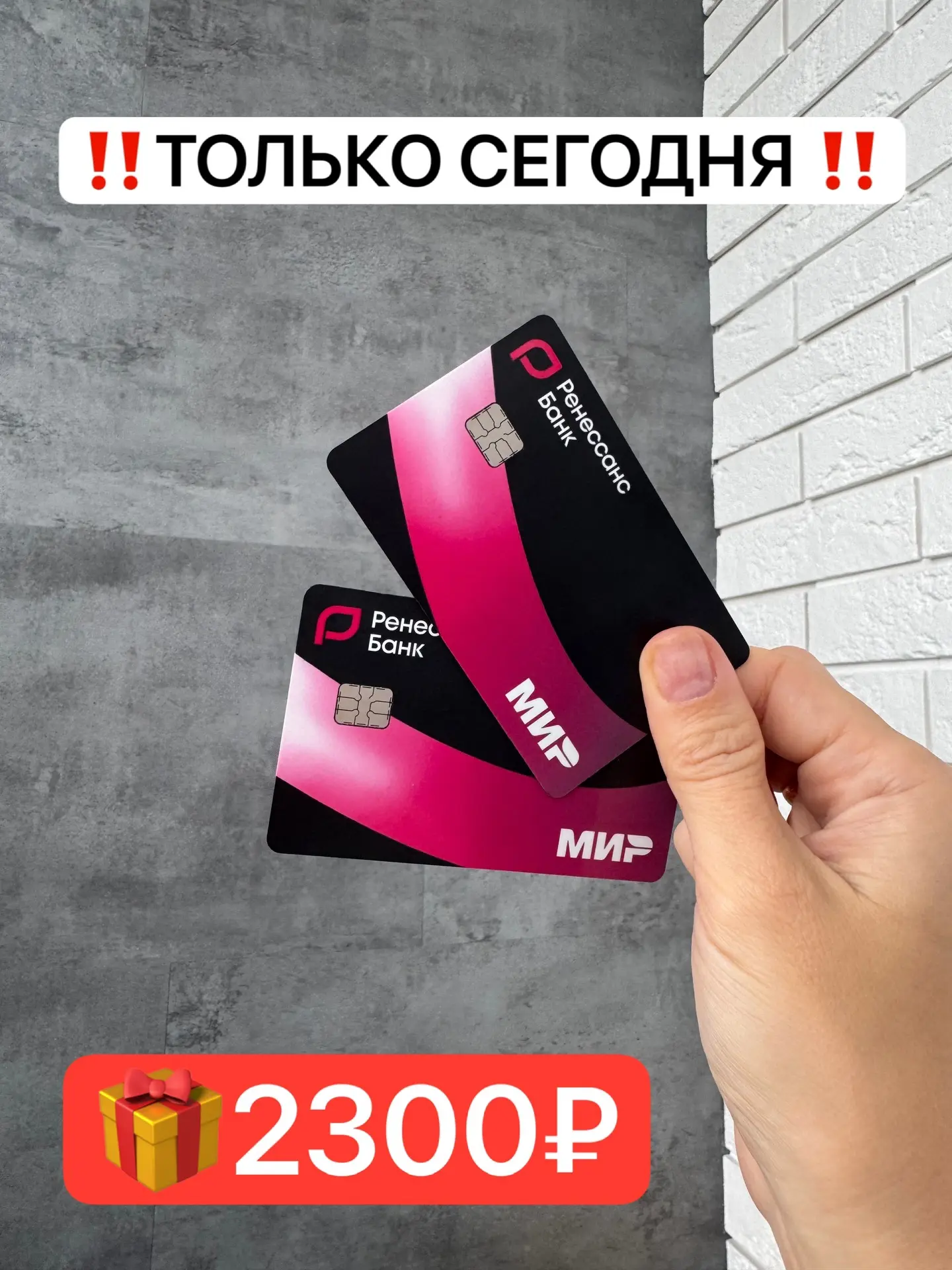 Для всех ‼️‼️‼️