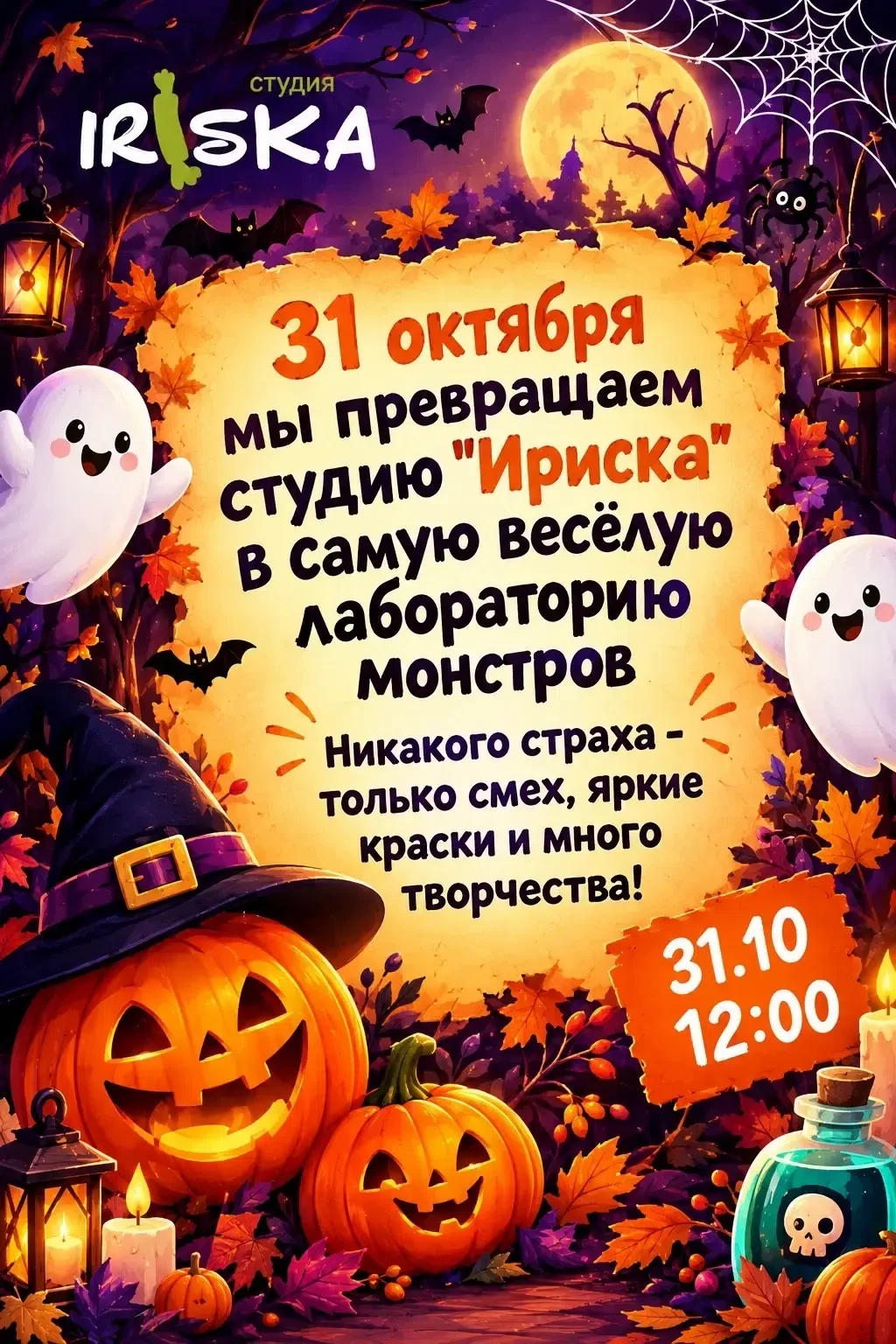 С нетерпением ожидаем старта городского и областного чемпионатов! Пока мы ждем, хотим р...
