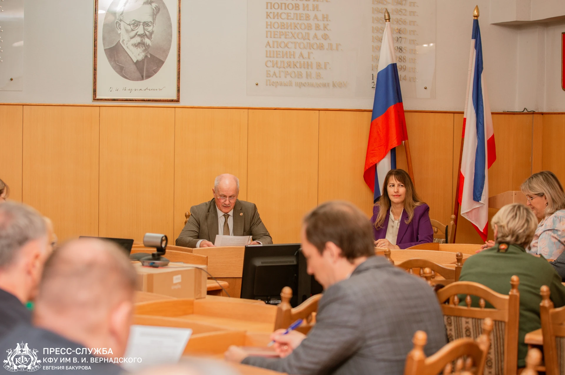 В университете прошло заседание Президиума Малой академии наук школьников Крыма «Искате...