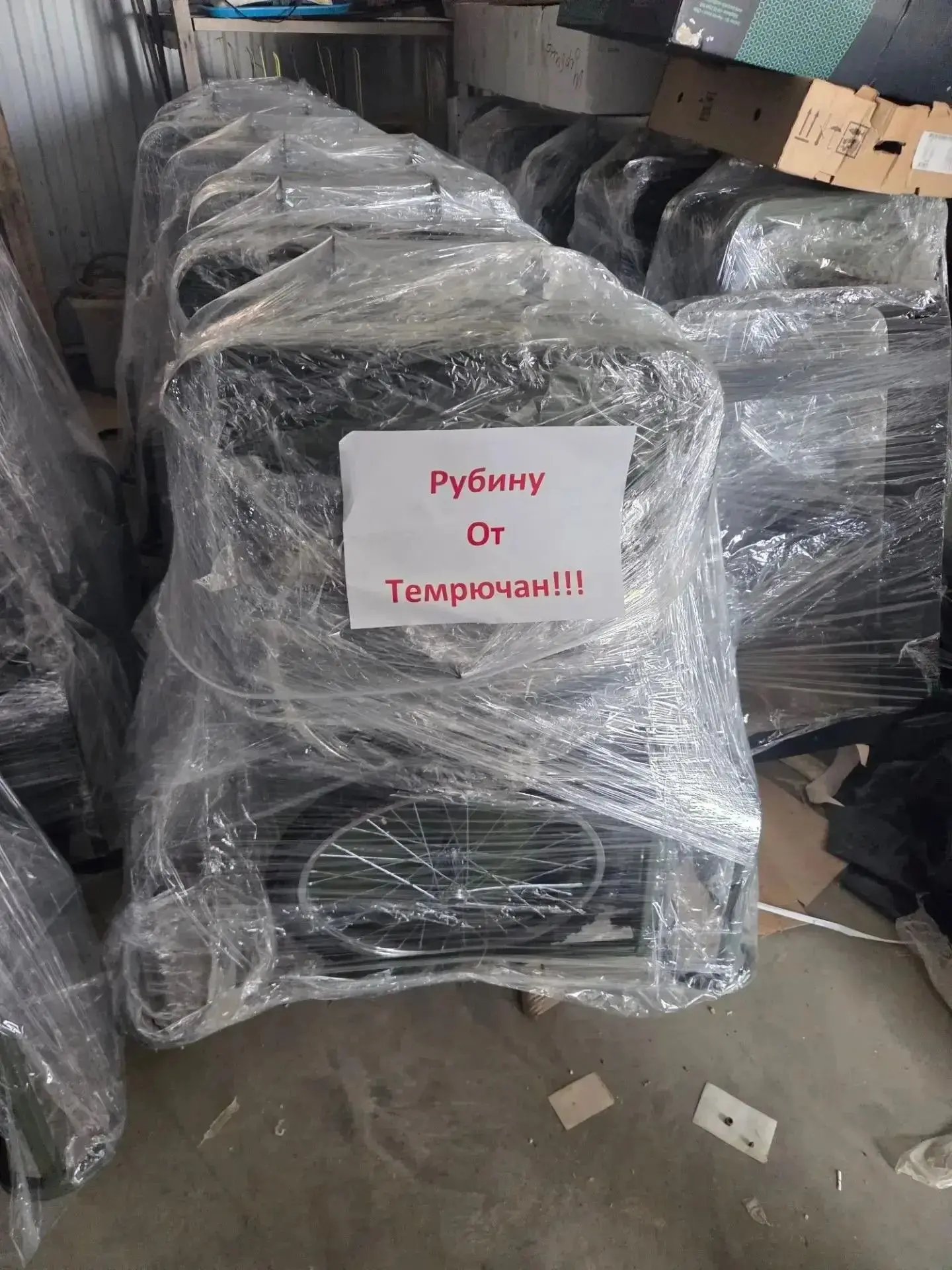 💪 Из Темрюка передана очередная партия гуманитарной помощи на передовую