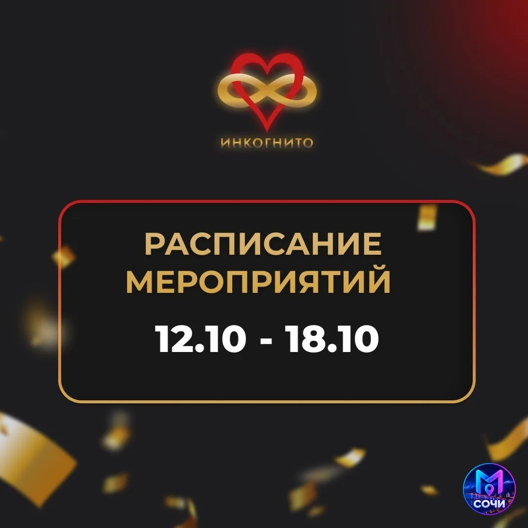 рейтинговый турнир по покеру «рывок»