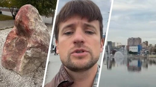 Дмитрий Колдун показал поклонникам «глаз Челябинска»