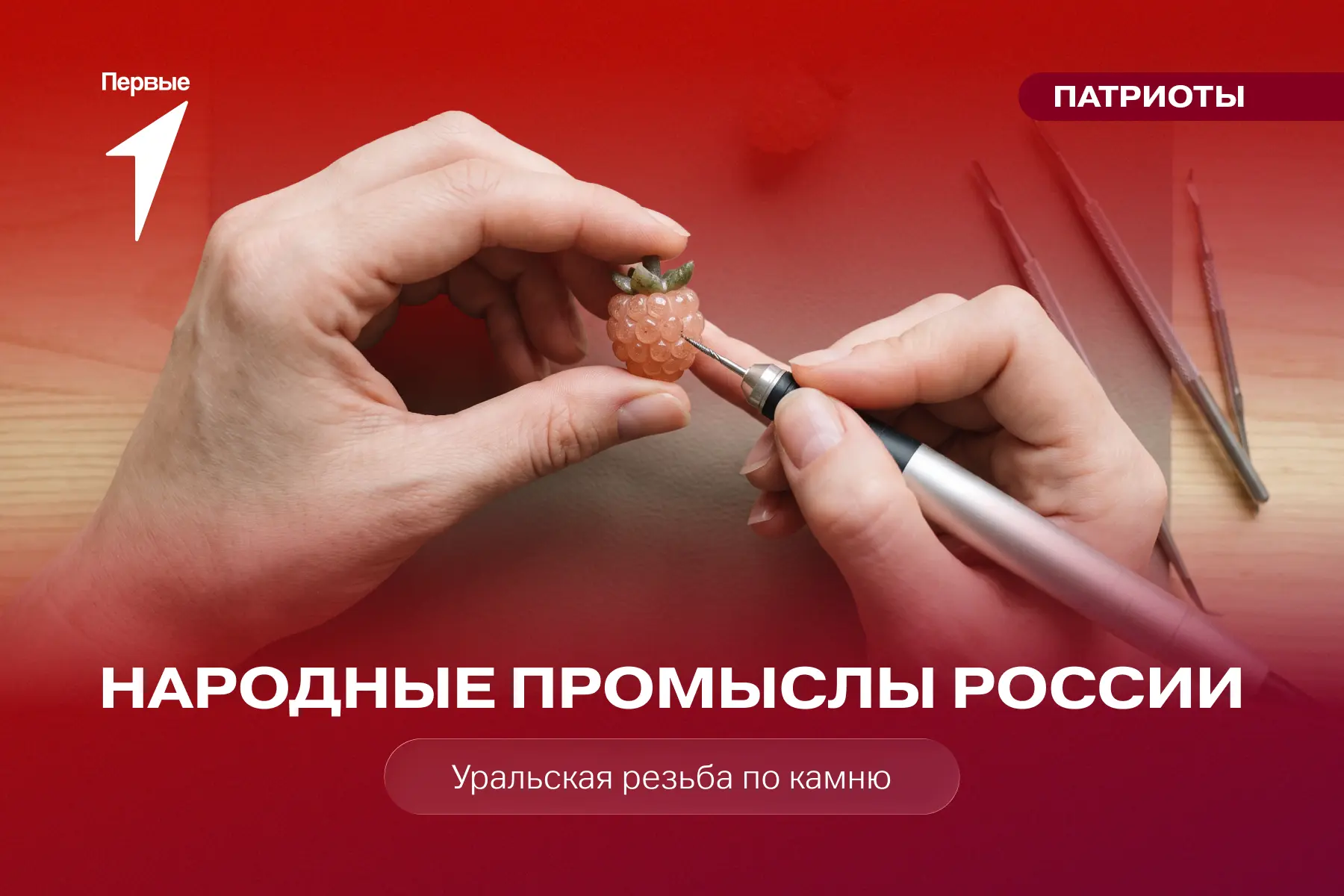 ✨ Только искусные мастера могут превратить камень в шедевр!