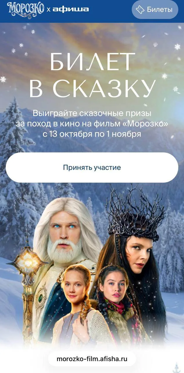 Вот это мы понимаем забота о зрителях!