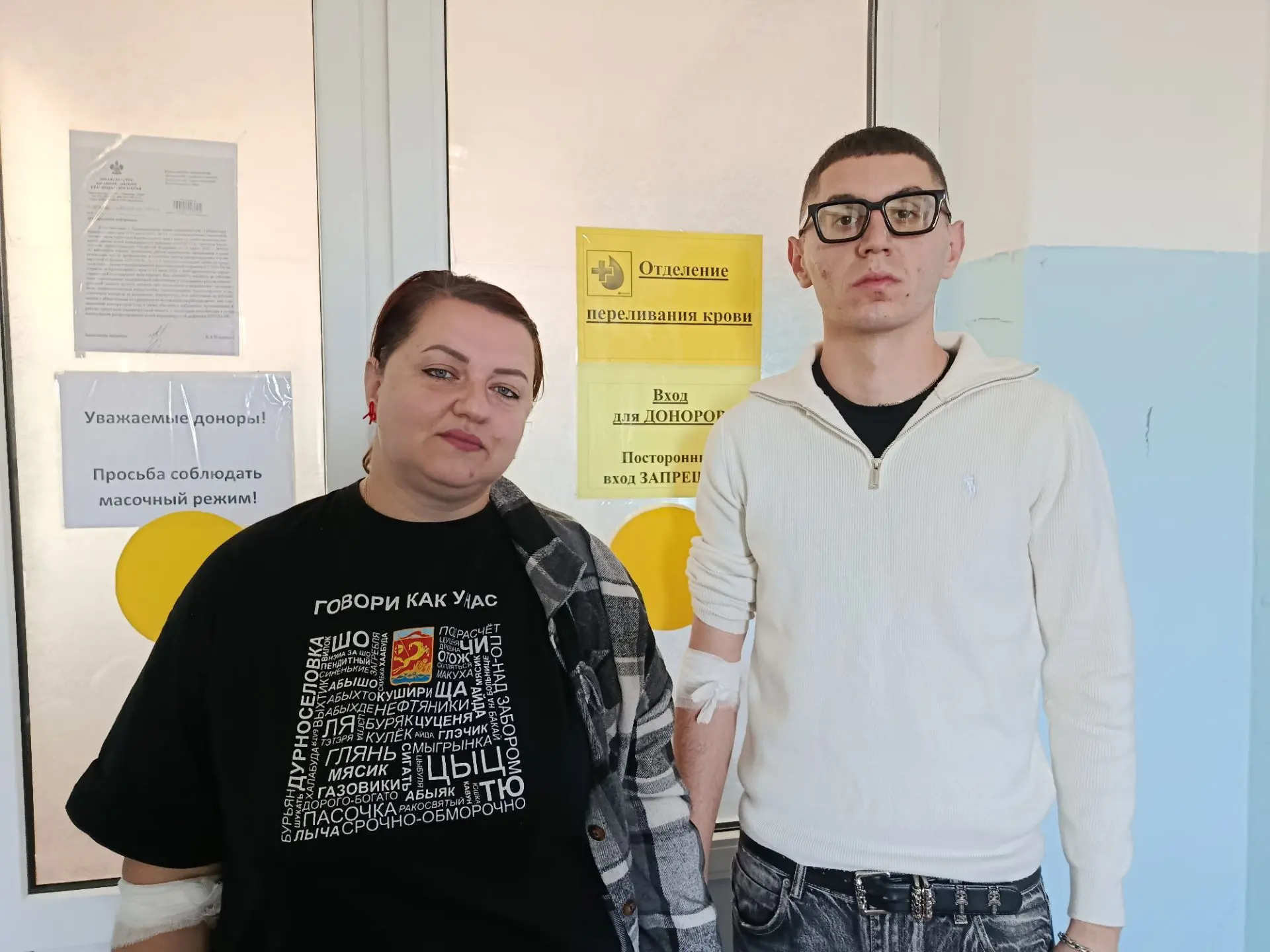 ✨ Добро в действии