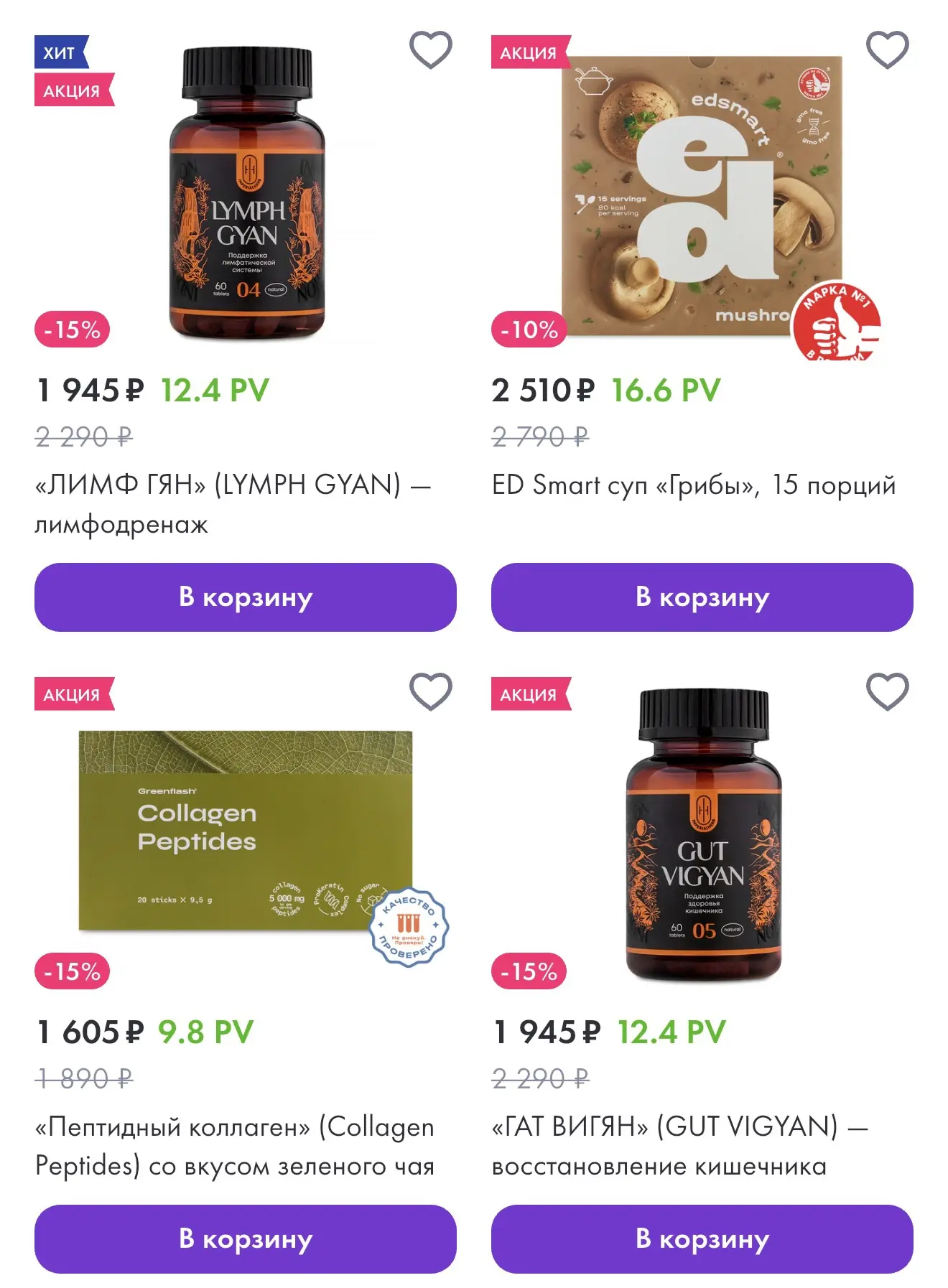 По ссылке можно купить АНОНИМНО ‼️‼️‼️