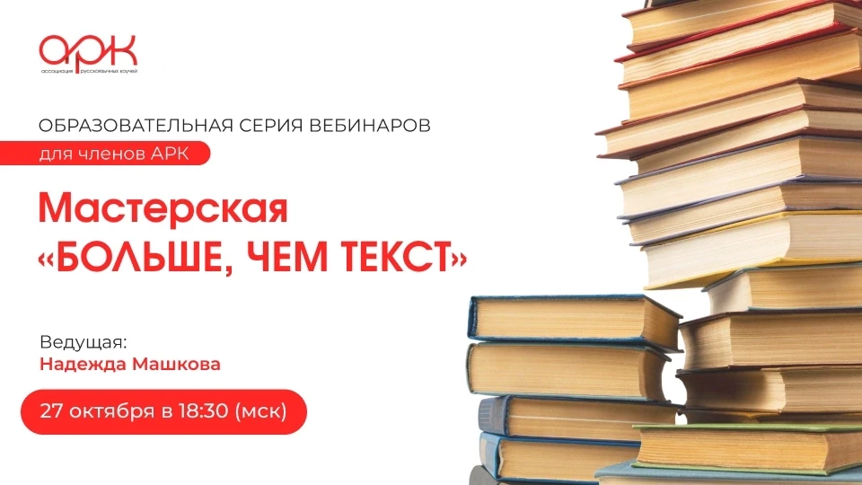 🤔 Вы когда-нибудь задумывались, что художественная литература может стать тренажёром п...