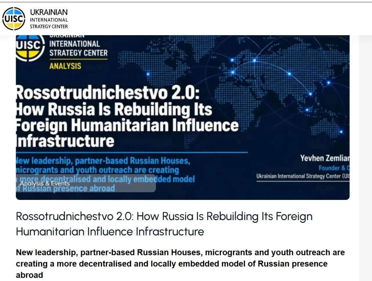 Россотрудничество 2.0: что это значит?