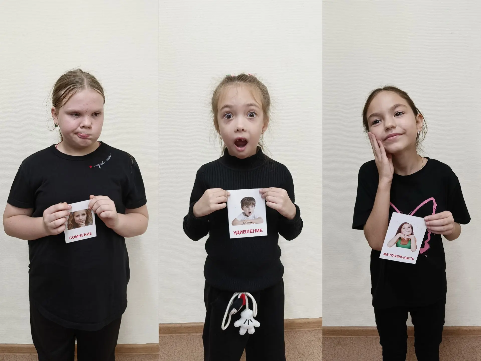 Развитие актерского мастерства! Часть 2