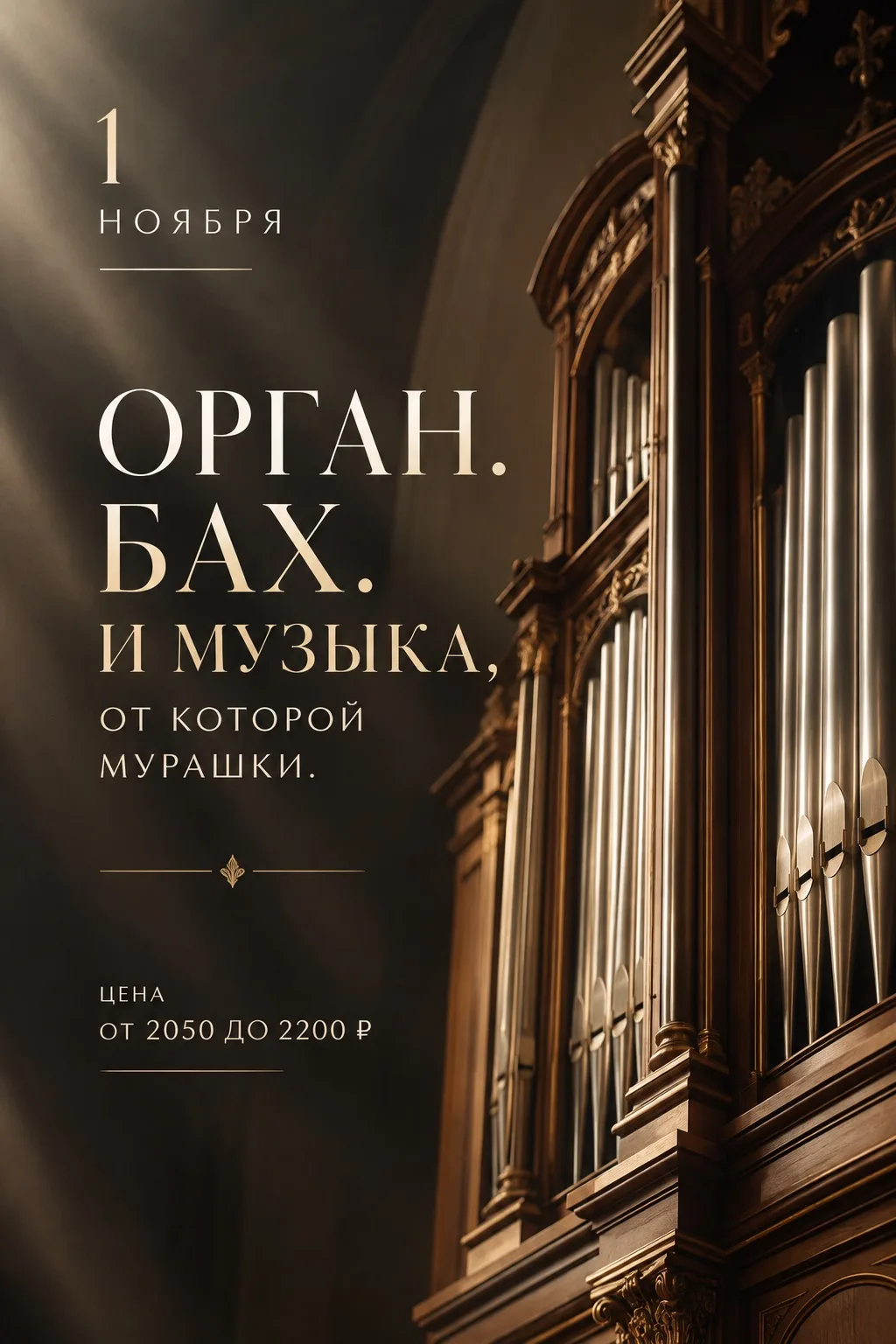 🎶 НАША ПОЕЗДКА В КРАСНОДАР