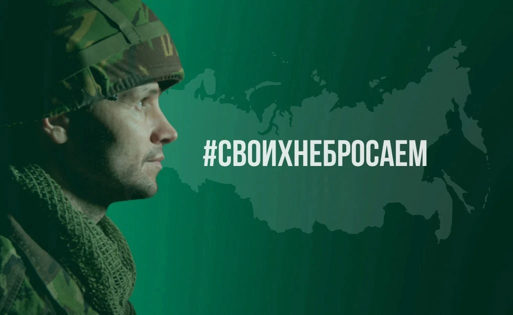Успей стать героем: всё больше новосибирцев выбирают беспилотные войска для защиты Роди...