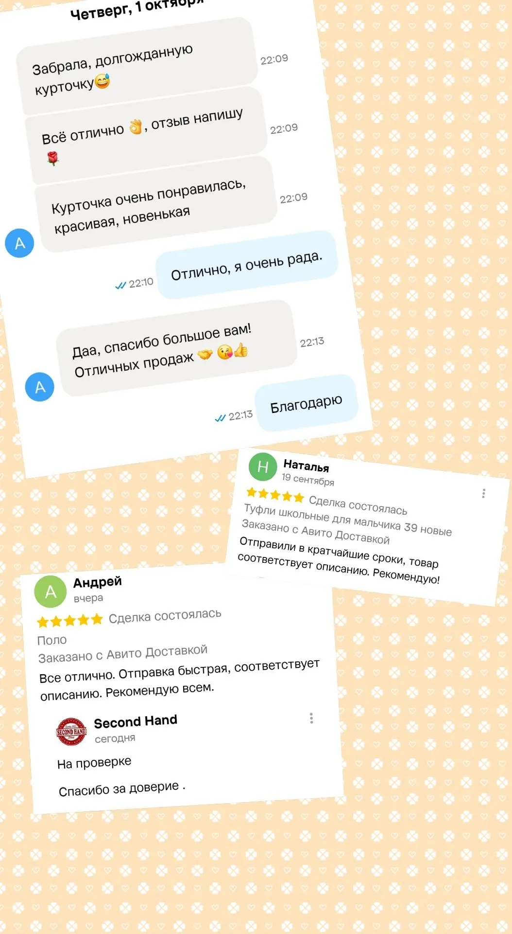 Спасибо за обратную связь, отзывы. Очень приятно получать такие сообщения ❤️