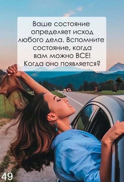 Вопрос, который важно задать себе именно сейчас 💡